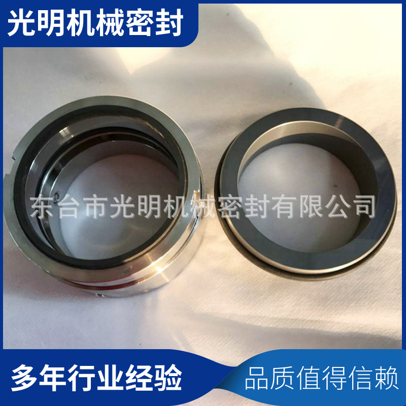 厂家生产H75的机械密封件 机械密封件泵用机械密封