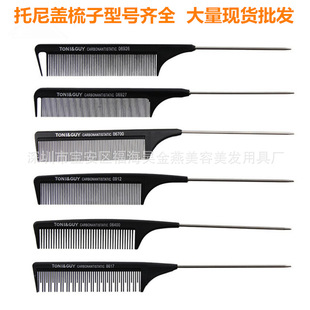 Dahui Toni lid plastic tip comb shape comb comb comb comb comb