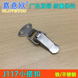 J117���Ƥ����ӹ��I�O�䌣���F��۹�����ۊA�FͰ�����w�����