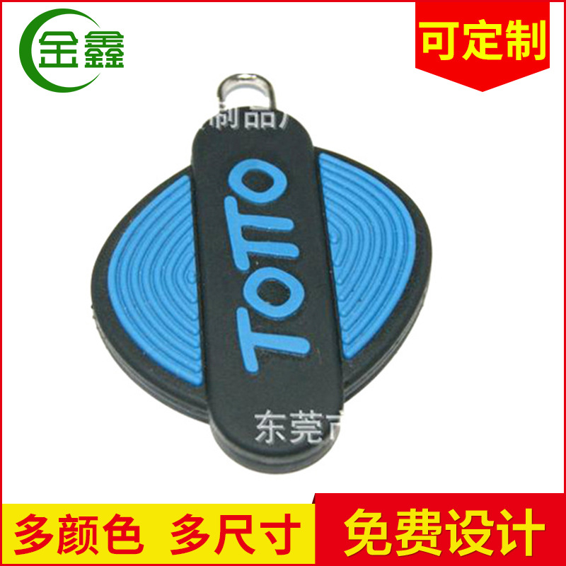 创意totto圆形硅胶拉链头 运动服装pvc硅胶拉链头