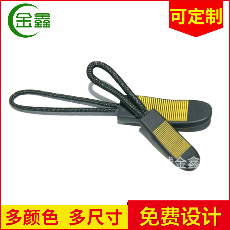 供应大小型号的brage箱包服饰pvc硅胶拉链头 创意硅胶拉链头