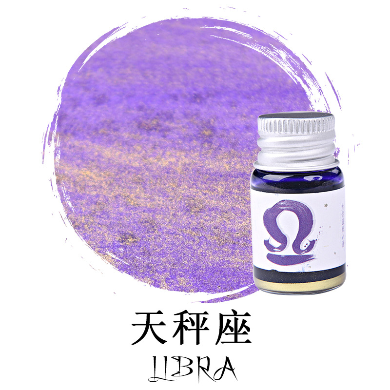 Tinta inmersión tinta de color agua botella pequeña sub-embalaje Pluma sin carbono pluma de cristal polvo de oro puesto de tinta ventas directas de fábrica
