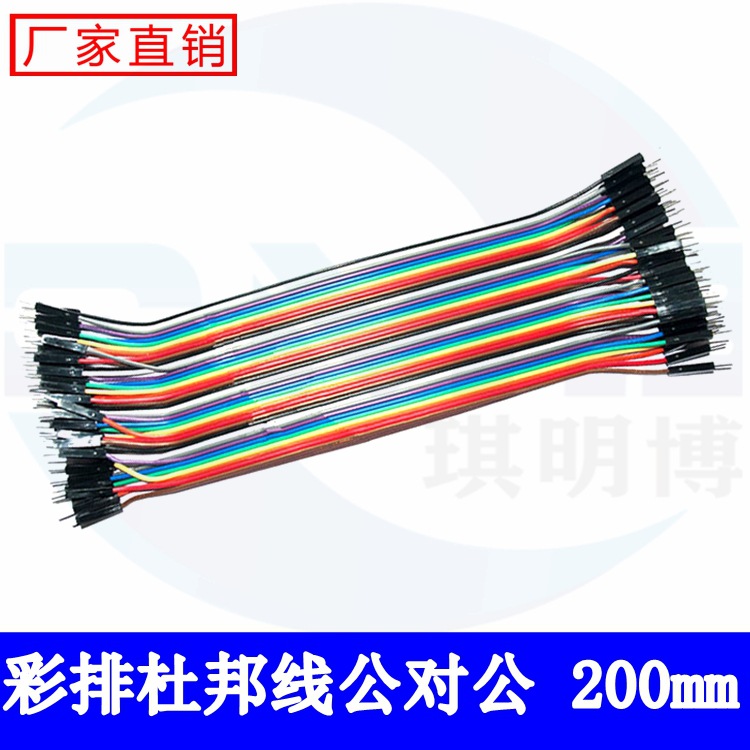 40Pデュポンケーブル 2.54mm両端オス-オス、オス-メス、メス-メス ブレッドボードケーブル 10/20/30cm電線