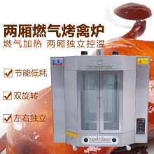 商用24型燃气烤鸭炉烤禽箱透明玻璃烤禽炉啤酒烤鸭脆皮鸭烤鸡炉