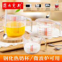 ���ڿ�˹�ֻ���������500ml���̶�ţ�̱������������΢��¯���