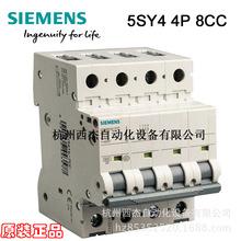 �����Ӹ߷ֶ�΢�Ͷ�·��5SY4 4P D0.3-63A 10kA 8CC