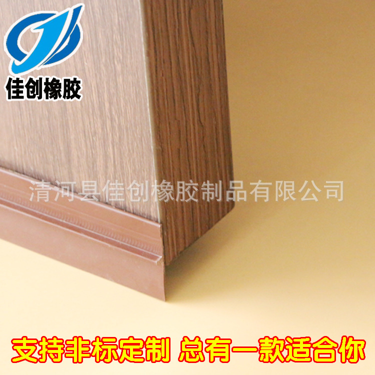 pvc透明门底密封条木门缝密封条 自粘型房门防风尘隔音条防水条