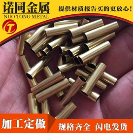 铜及铜合金材;铝及铝合金材;不锈钢圆棒