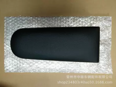 Suitable for Volkswagen Golf 4Mk4 Armrest box - black