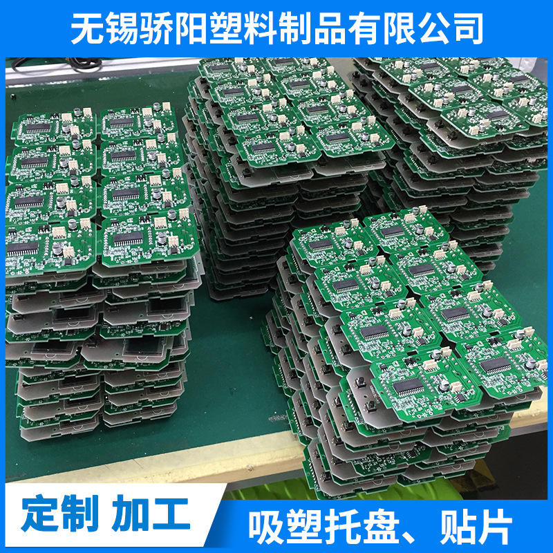 无锡smt贴片加工线路板贴片加工 贴片焊接加工  smt贴片组装服务