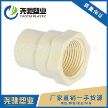 �����������Ϲܼ� ���lCPVC�����ݼy�����ܼ����ý��Ĺܼ����l