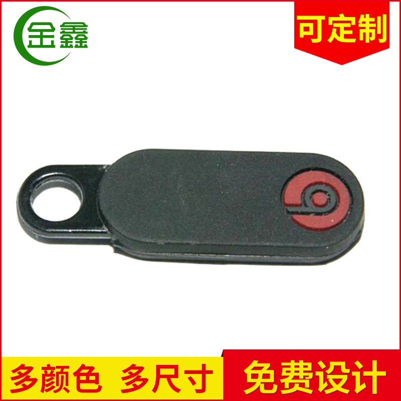 厂家供应 独立“B”字pvc硅胶拉链头 服饰箱包diy硅胶拉链头B字