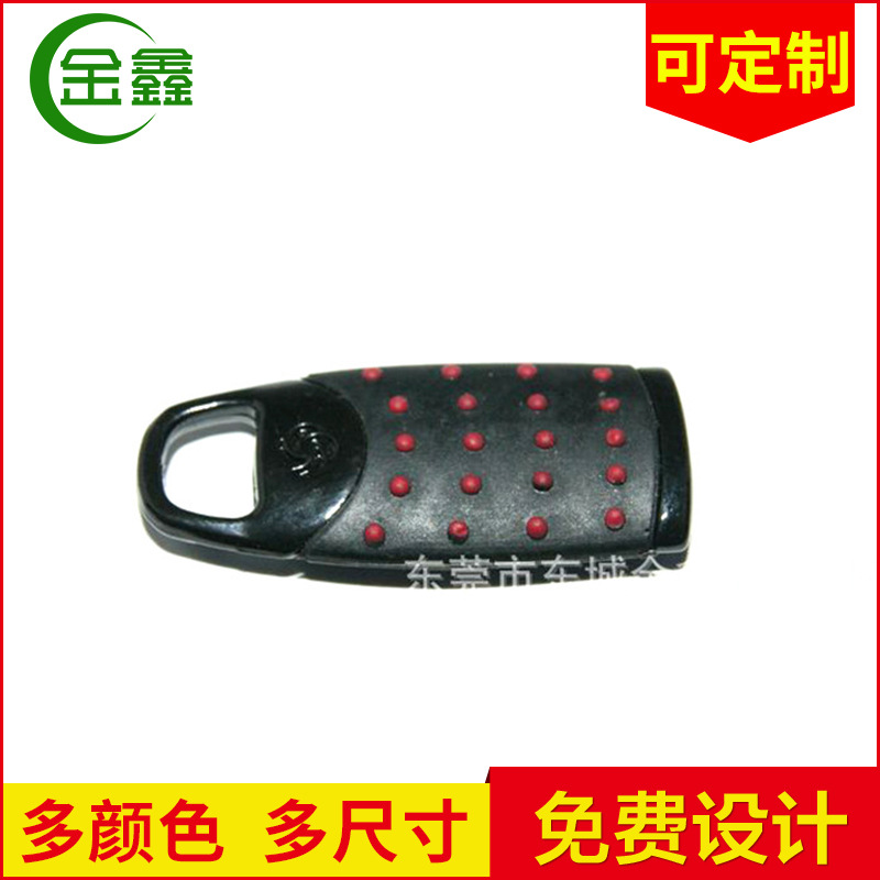 厂家供应 螺纹斑点带刺时尚箱包服饰pvc拉链头 创意diy硅胶拉链头