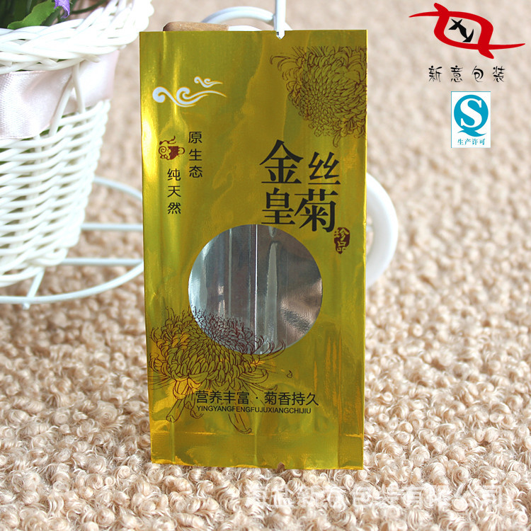 厂家承接开窗洗铝食品袋 PET洗铝/CPP印刷复合包装袋订购