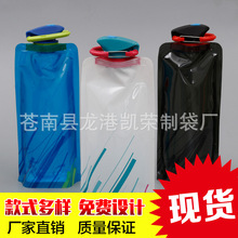 厂家现货自行车吸嘴饮水袋 登山户外折叠水壶 塑料可折叠水袋生产