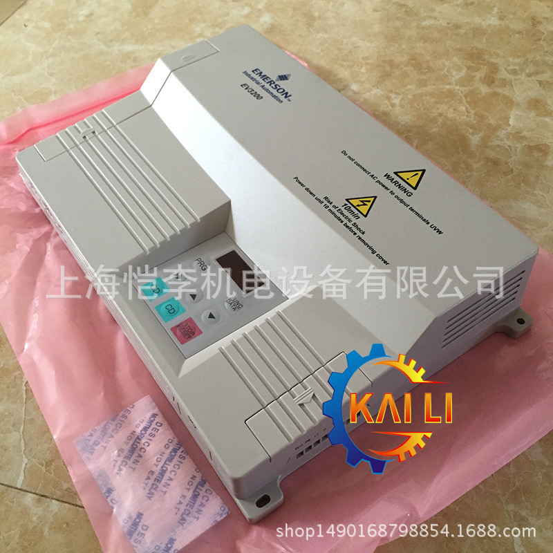 艾默生CT变频器EV3200-2S0002A 0.2KW