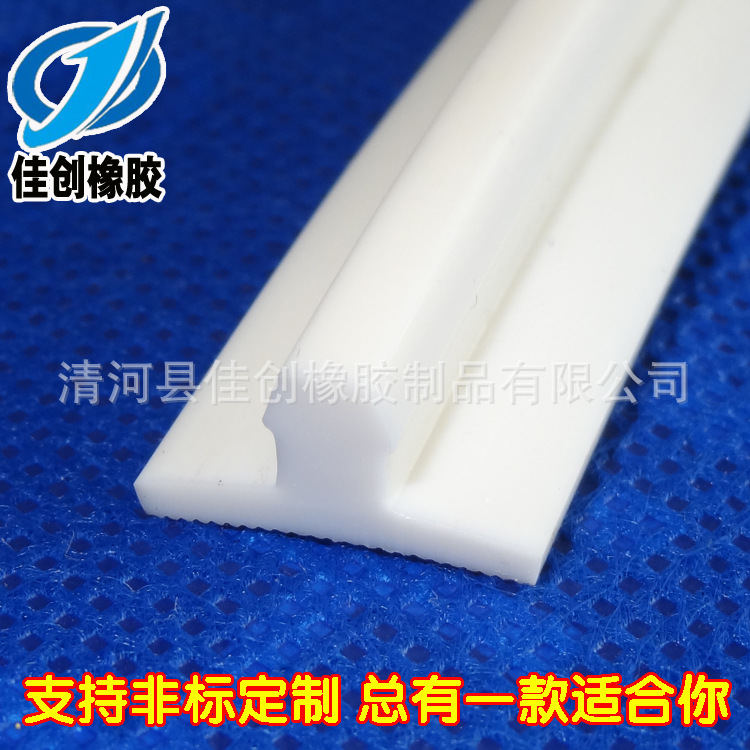 供应 硅胶T型密封条 凹槽卡条 缝隙堵漏条  T型装饰条 卡槽封边条