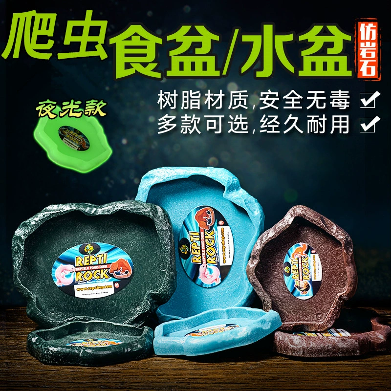 Черепаха пищевой бассейн Водный Бассейн ящерица рогатая лягушка шугонг излучение сукада рептилия коробка Имитация Рок Смола Питьевая тарелка пищевая тарелка