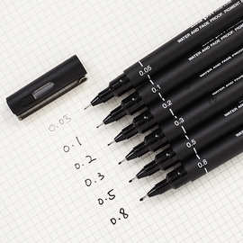 日本UNI三菱PIN-200针管笔 漫画设计绘图笔水性勾线笔手绘草图笔
