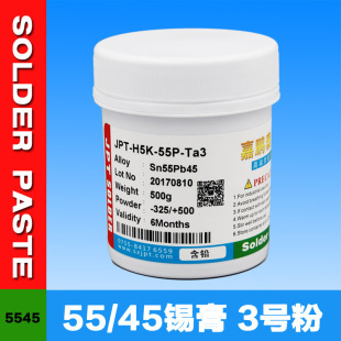 ���i̩���a���Sֱ��5545�a��3̖�����USMT�NƬ���a�� LED�NƬ����