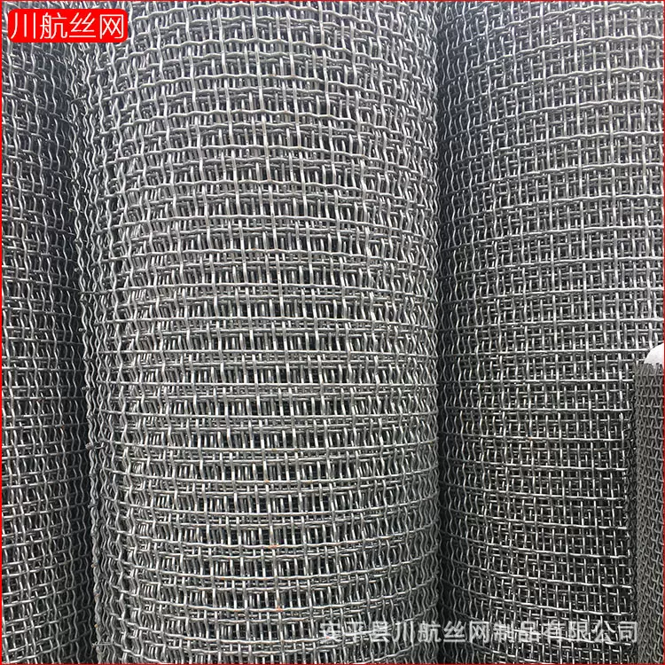 金属编织轧花网不锈钢防护轧花网钢筋编织网直销不锈钢丝过滤网