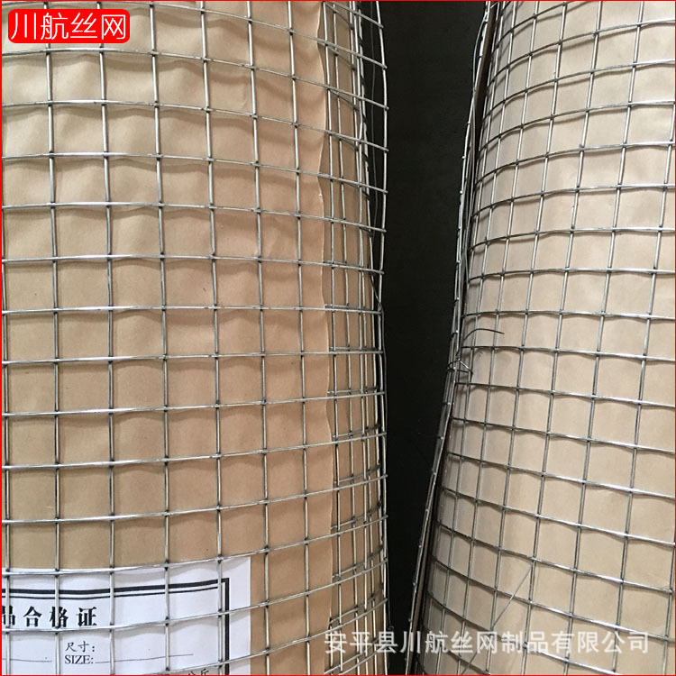 热镀锌铁丝网 钢丝网 电焊网 抹灰网 建筑保温碰焊网厂家