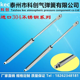 气弹簧;其他行业专用;家具五金