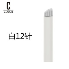 Tattoo needle piece, white leather 16-needle arc 18-needle tattoo eyebrow embroidery eyebrow floating eyebrow sharp tattoo handmade needle tattoo eyebrow blade