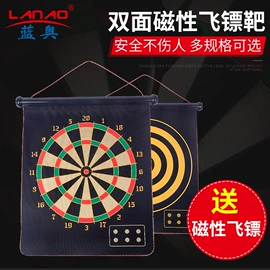 飞镖;专业运动飞盘
