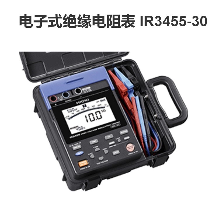 日本日置HIOKI IR3455-30电子式绝缘电阻表5kV高压绝缘电阻计