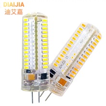 g9灯泡led灯珠g4插泡7W9W高压220V水晶灯玉米灯泡吊灯高亮led光源
