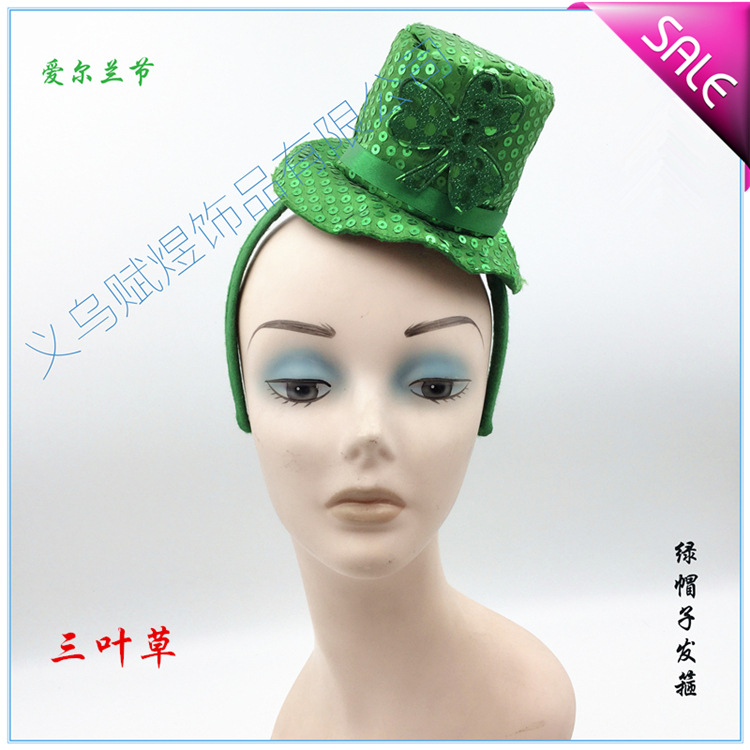 爱尔兰节绿帽子发箍 绿色三叶草装扮头扣 欧美派对头饰