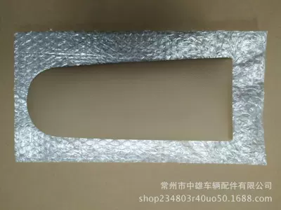 Suitable for Volkswagen Golf 4Mk4 Passat B5 Bora Lavida Polo Jetta Skoda Fabia Central Armrest Box Cover (Armrest box) - dark-beige