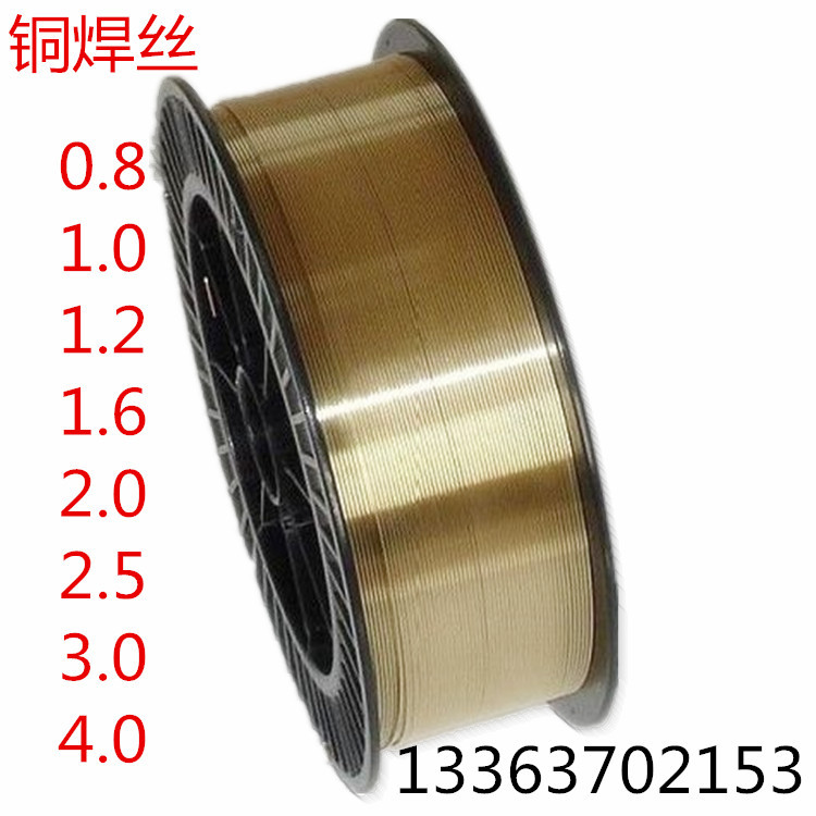 供应S201紫铜氩弧焊丝 纯铜气保焊丝 铜件用焊丝 量大优惠