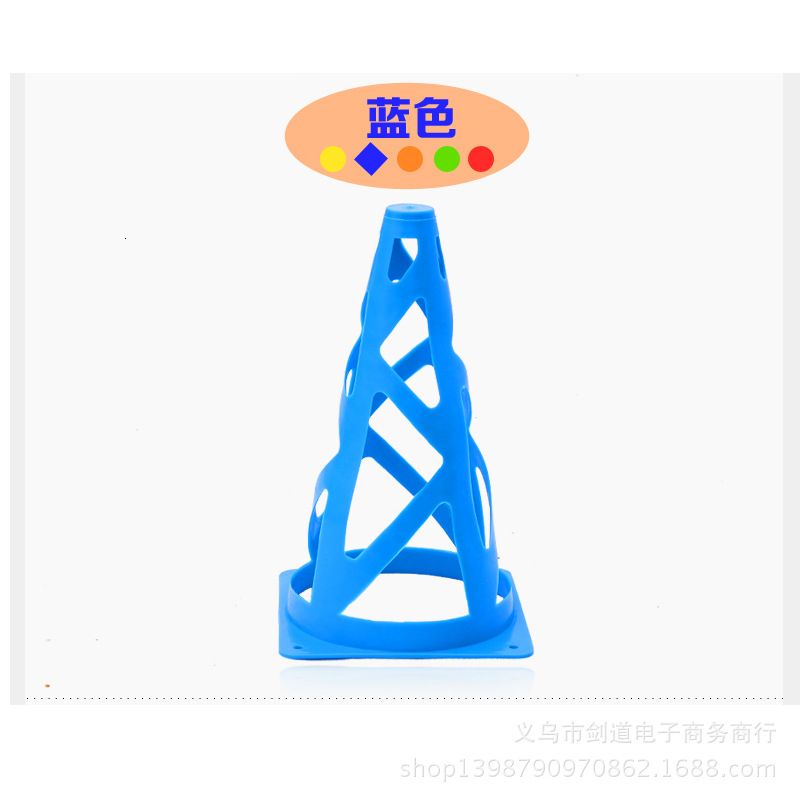 9 인치 23cm 중공 로고 배럴 23cm 로고 튜브 장벽 두꺼운 도로 콘 축구 훈련 콘