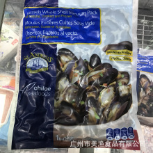 智利全壳蓝口贝智利熟冻贻原味蓝口贝 加热即食黑口贝 1Kg/包