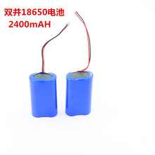 18650늳7.4V늳ؽMUV~Ĥƿ