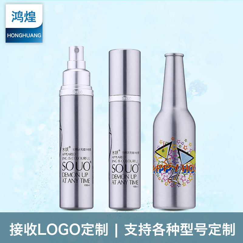 100—270ml铝瓶 喷雾铝瓶 铝瓶喷雾瓶 金属瓶 铝瓶厂家密封