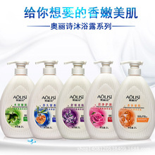 2L�W��Ԋõ�������ԡ¶����������ˬ���������ˮ�כ_ϴ��ԡҺ