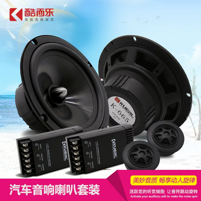 Factory wholesale car audio modification before modification