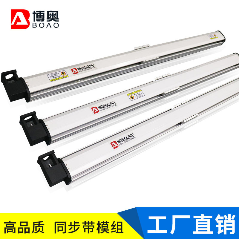 Timing Belt Module Shenzhen 100 Timing Belt Module Aluminum Profile Belt Guide Rail Manufacturer with Customizable Stroke