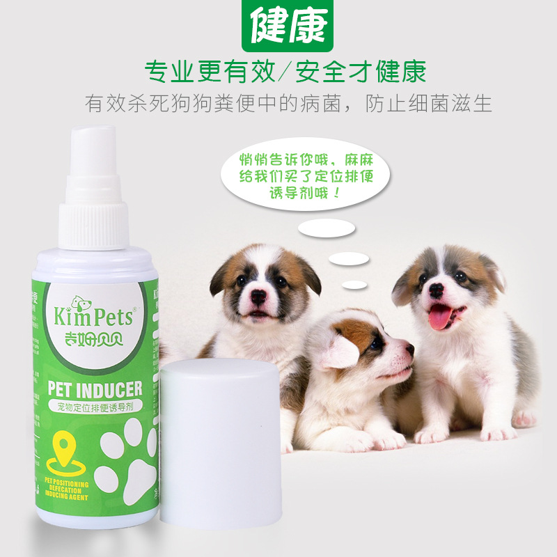 Inductor de heces para mascotas gato y perro inductor de heces perro gato inodoro posicionamiento inductor de defecación