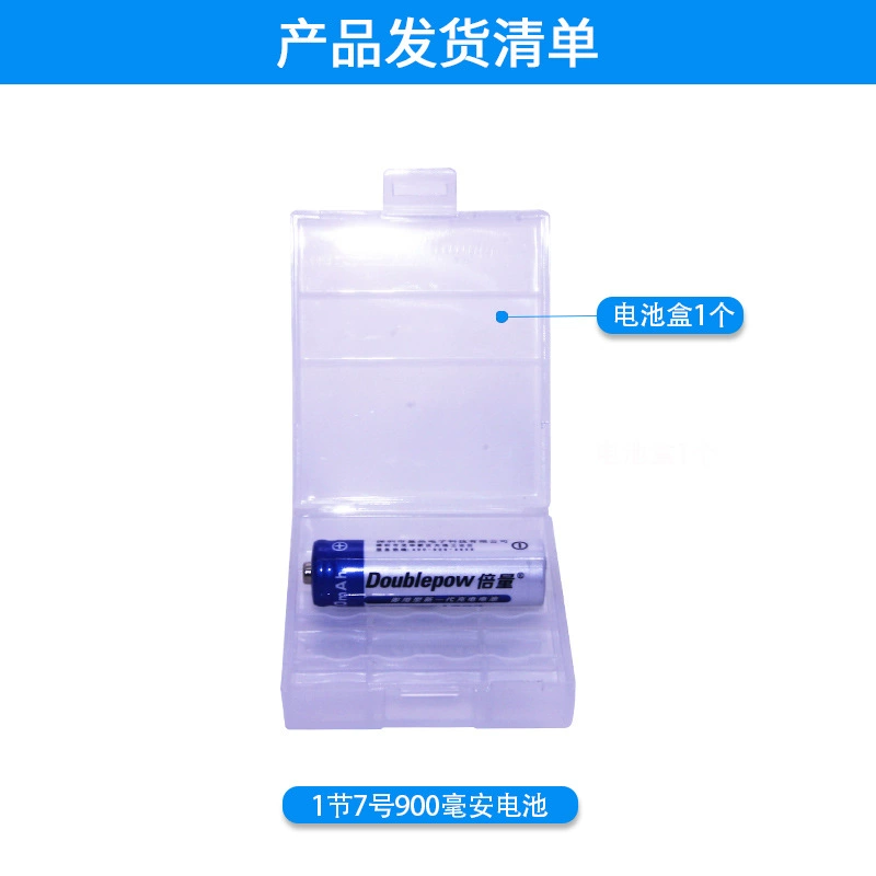 Battery charging, remote control, 2v, wholesale