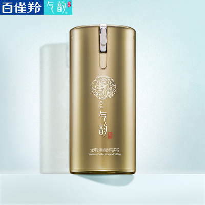 百雀羚气韵草本无瑕修容霜50g  BB霜|ru