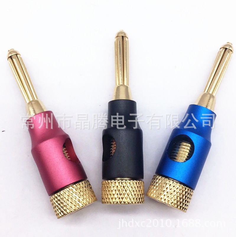 3色 铝壳香蕉插头 真金全金属香蕉插头  4MM香蕉插头