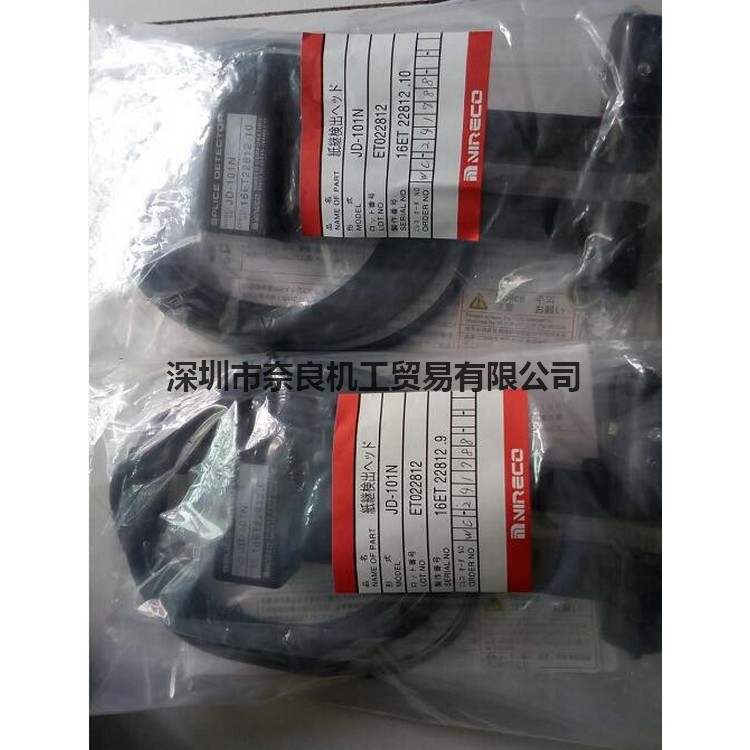 �ձ�������NIRECO���ת����EN40-1BS-V���