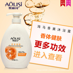 奧麗詩玫瑰香氛24小時沐浴露經典舒爽滋潤保濕巴黎香水美膚沐浴露