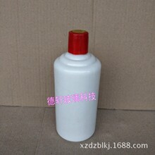 现货设计加印文案一斤白瓷茅型酒瓶玻璃珠盖白酒瓶配套防伪盖胶帽