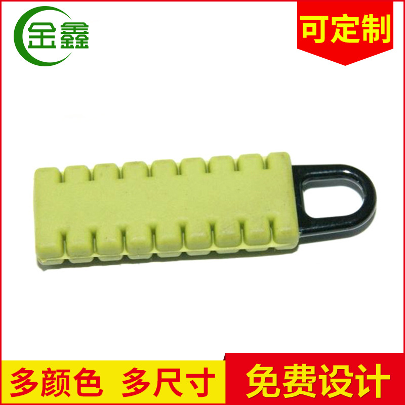 厂家供应 VAVGUARB拉链头 服饰拉链头 箱包拉链头 PVC拉链头