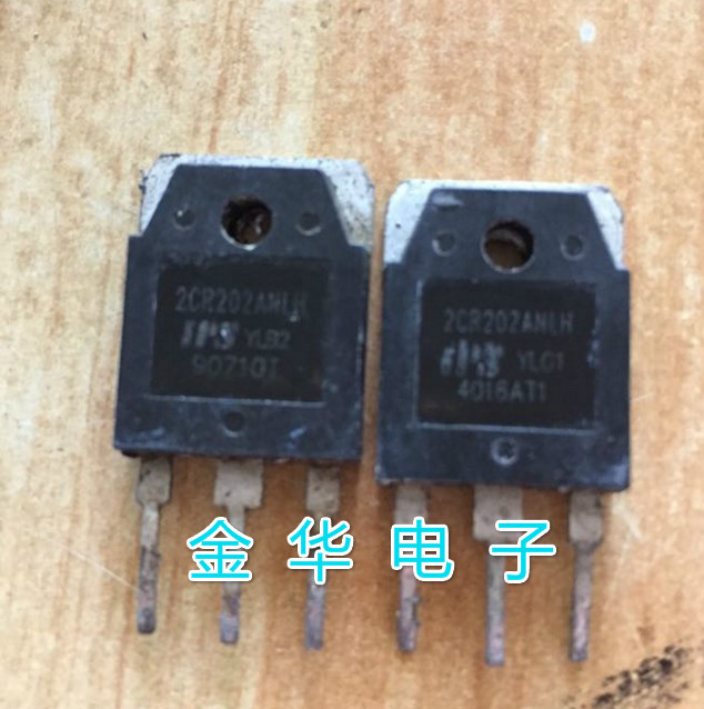 2CR202ANLH  三极管 现货